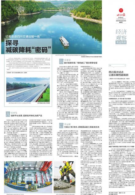 全面解析四川超频服务器价格因素