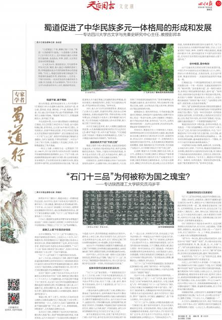 Amazon.co.jp: 石刻千字文3冊/安岡孝一/石刻資料中比較的状態の